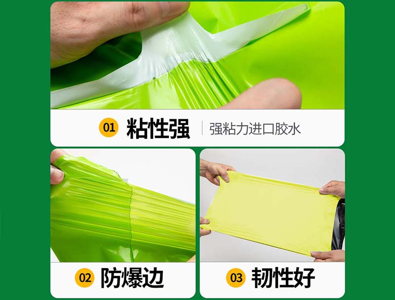 青神果绿色快递袋-04