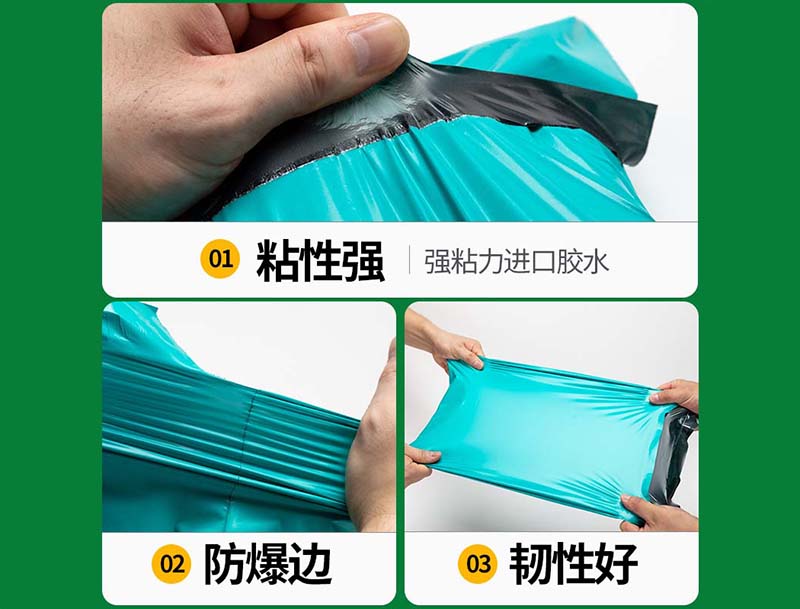 青神绿色快递袋-02