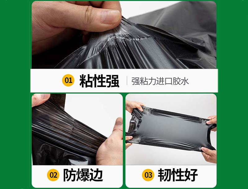 青神黑色快递袋-04